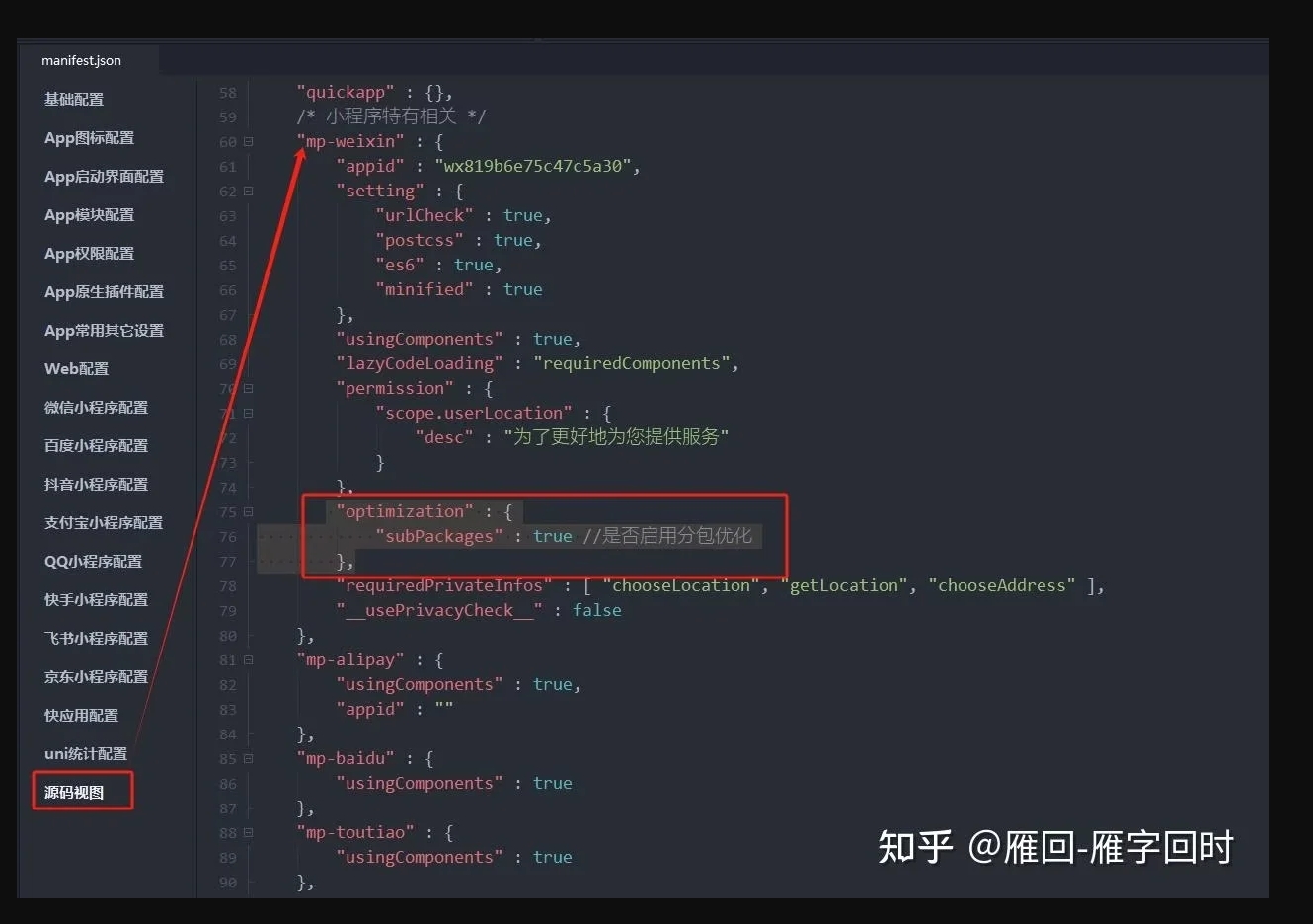 微信截图_20250112101854.png