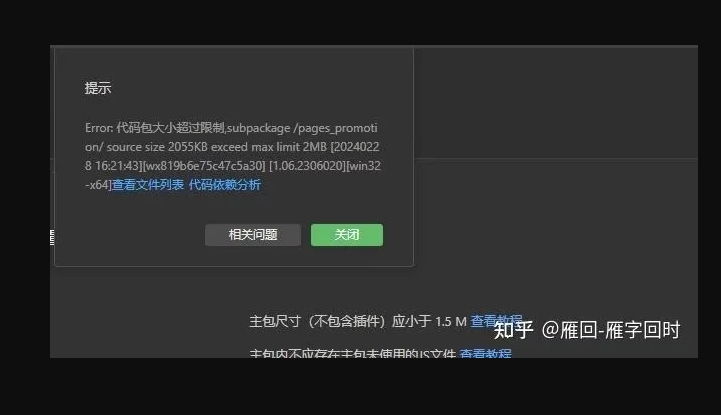 微信截图_20250112101843.png